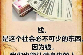 船山工资清欠服务